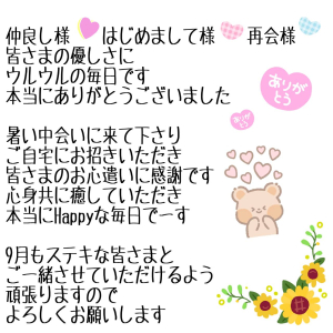 カイ