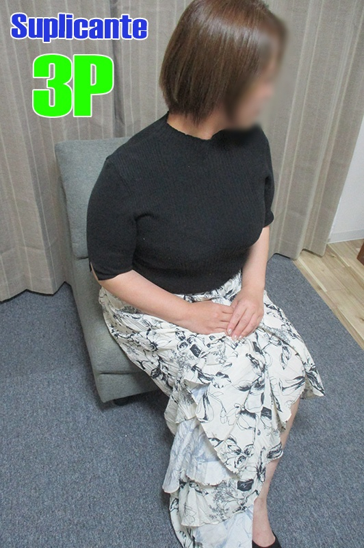 ツバサ