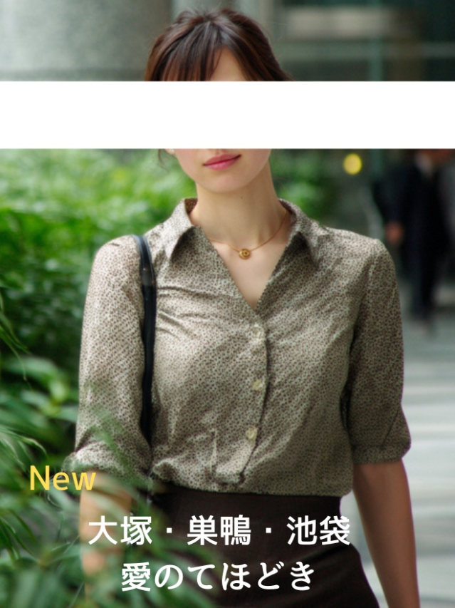 村上