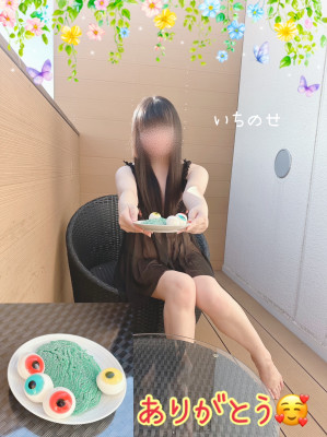 市ノ瀬