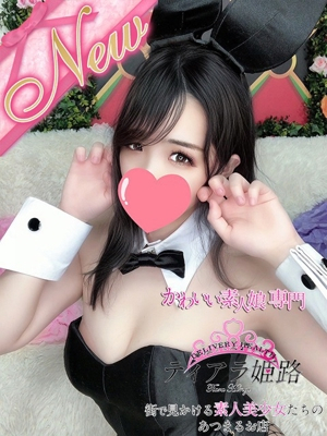 ユリナ