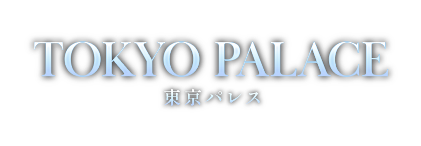 東京パレス