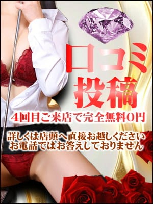 口コミで20分無料 ガールスカウトキャンパス
