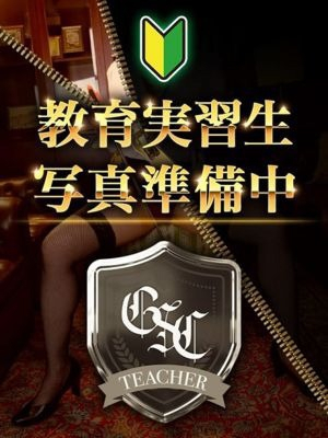 ちか ガールスカウトキャンパス