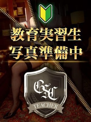 あまね ガールスカウトキャンパス