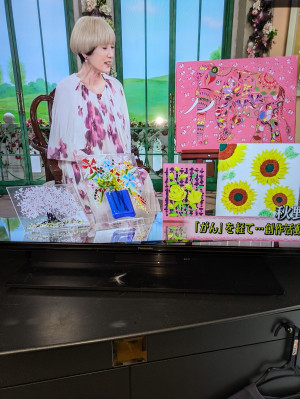 谷口