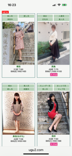 ママ