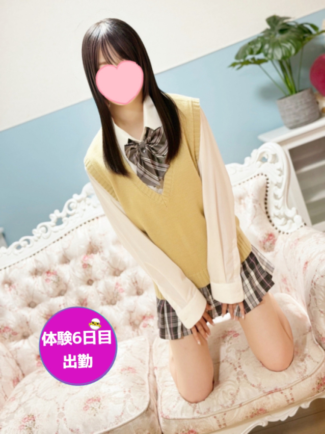 めろ