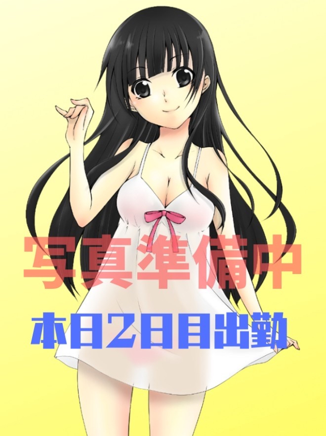 あきな