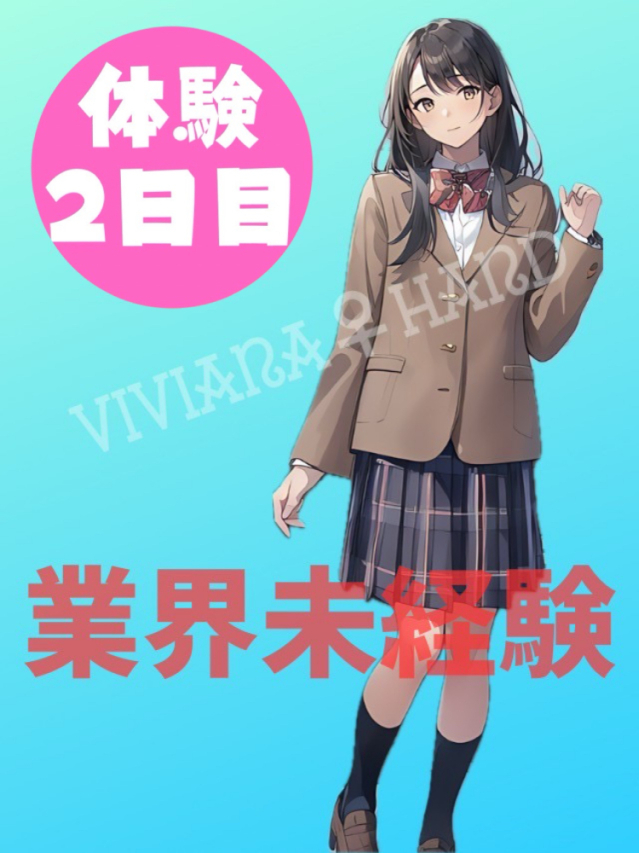 美都（みと） メンズエステ・VIVIANA♀HAND高松店
