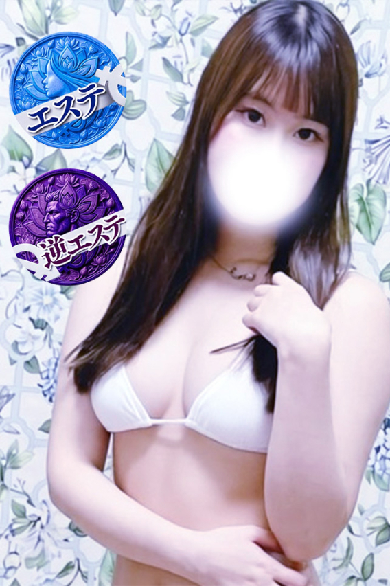 ななみ X-ESTHE（クロスエステ）