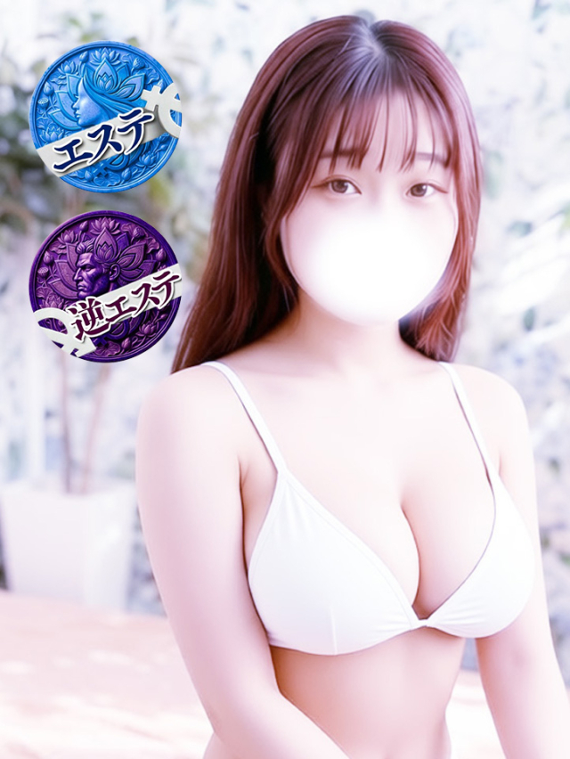 もあな X-ESTHE（クロスエステ）
