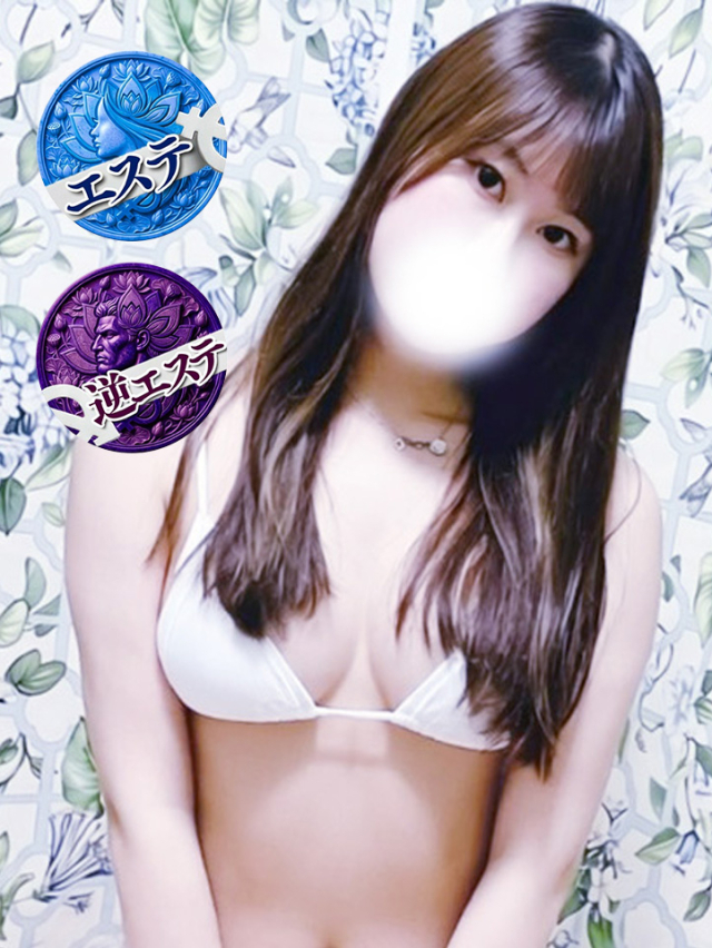 ななみ X-ESTHE（クロスエステ）