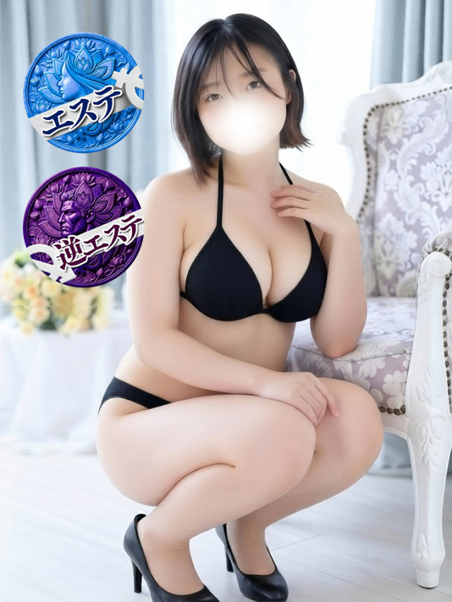 みおな X-ESTHE（クロスエステ）