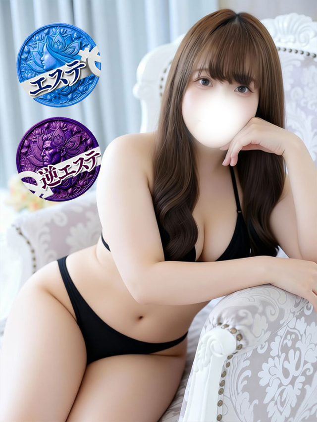 はる X-ESTHE（クロスエステ）