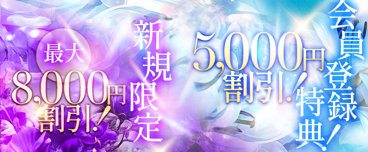 イベント