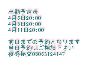 良典（りょうすけ）