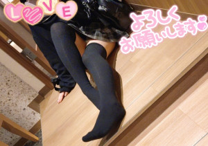 イケナイコト？イイコト？