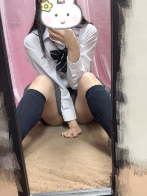 みる