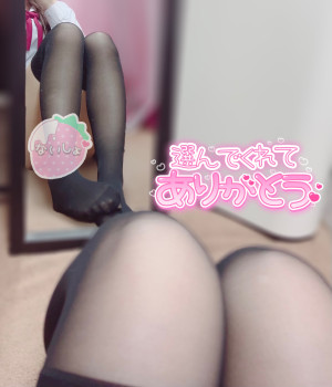 てれさ