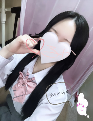 るか