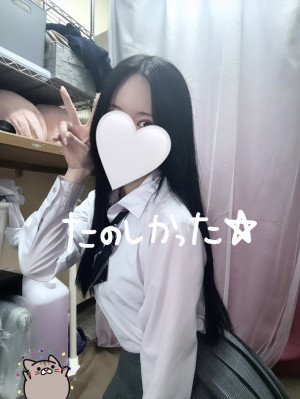 るか