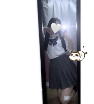 るか