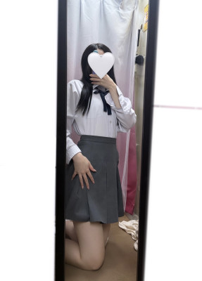 るか