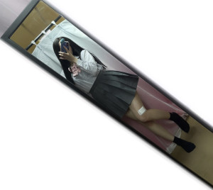 るか