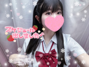 みる