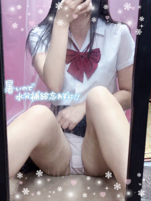 みる