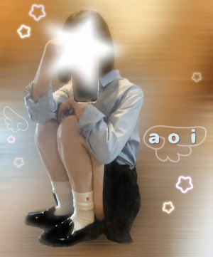 あおい
