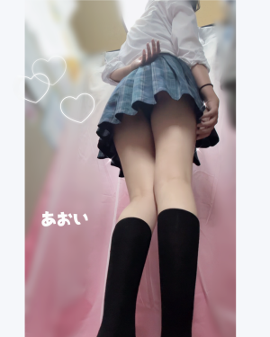 あおい