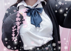 みる