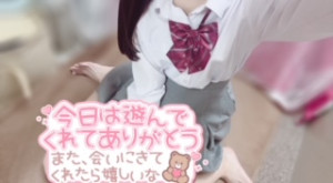 てれさ