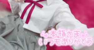 てれさ