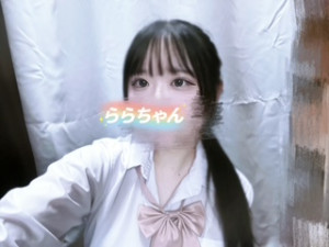 らら