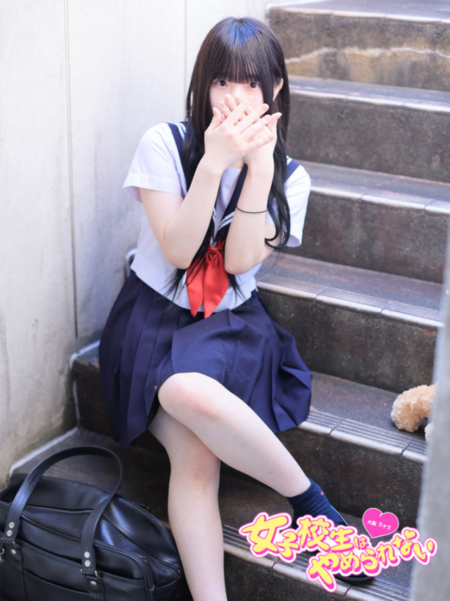 ひめ