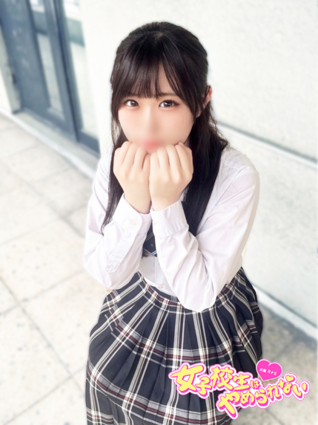 おもち