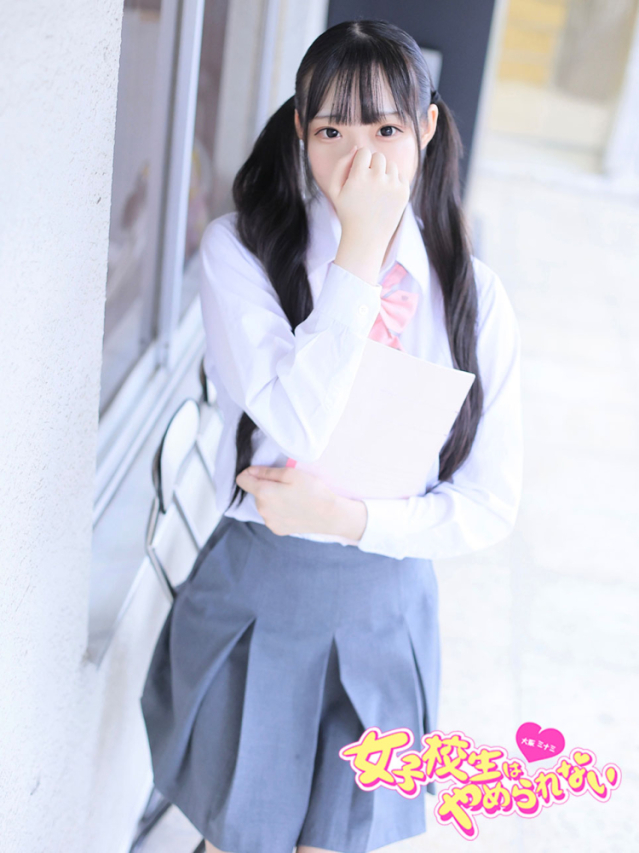 ぽるん