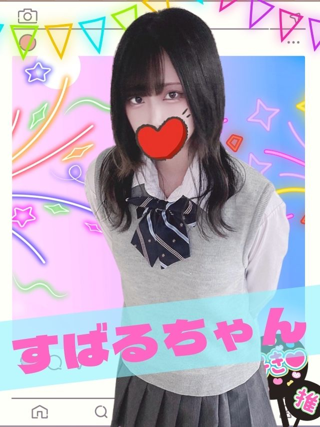すばる