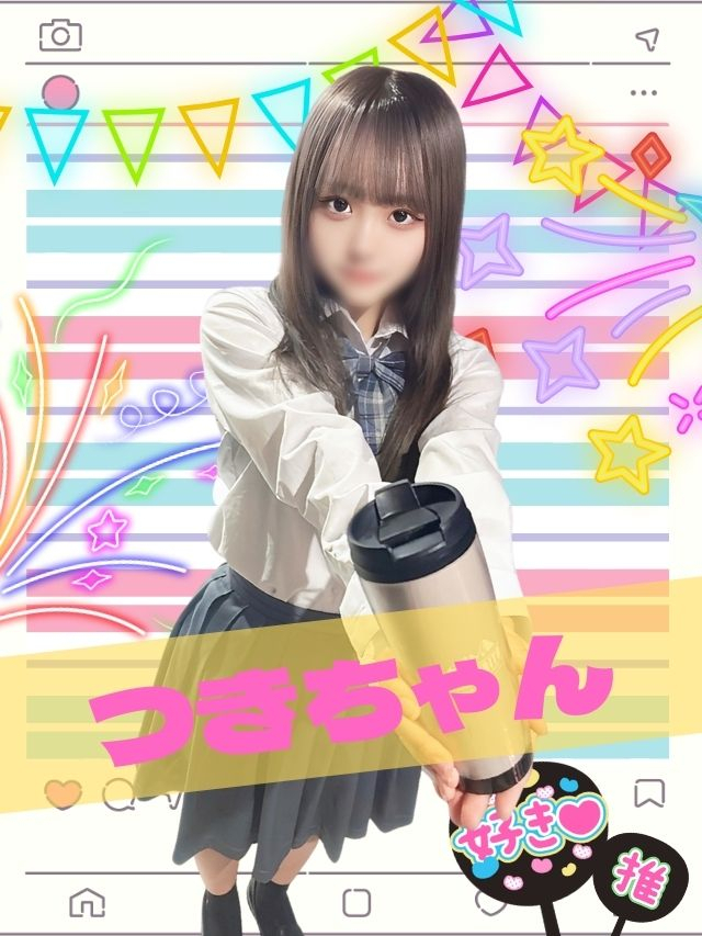 つき