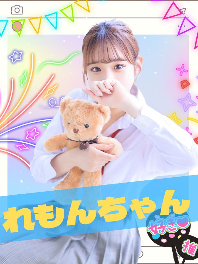 れもん