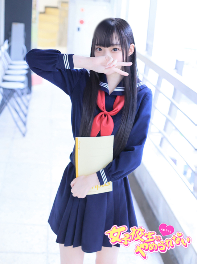 ぽるん