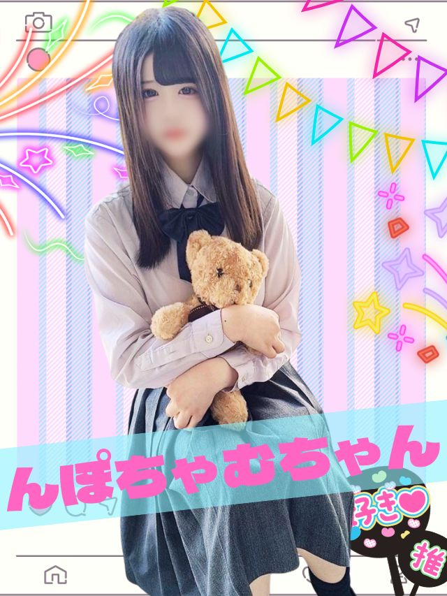 んぽちゃむ(本日入学❣❣)