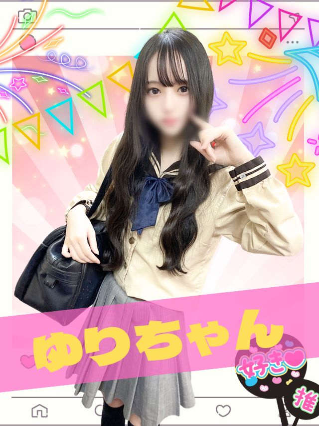 ゆり