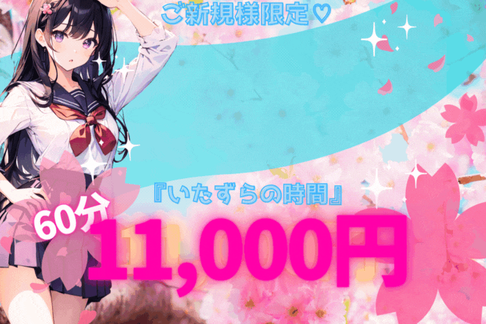 オープンキャンパス
