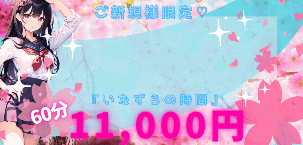 オープンキャンパス