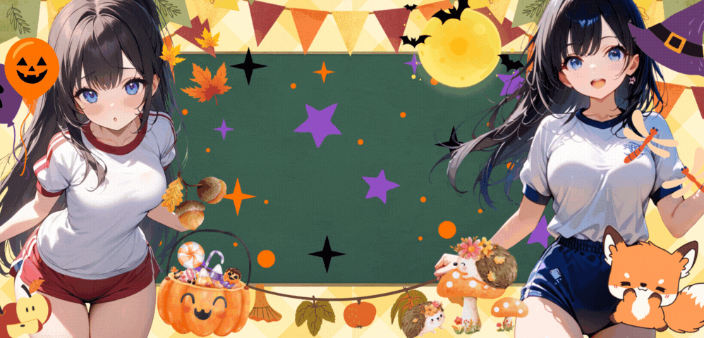 常設のあれ ~Fall Edition~
