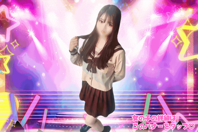 その